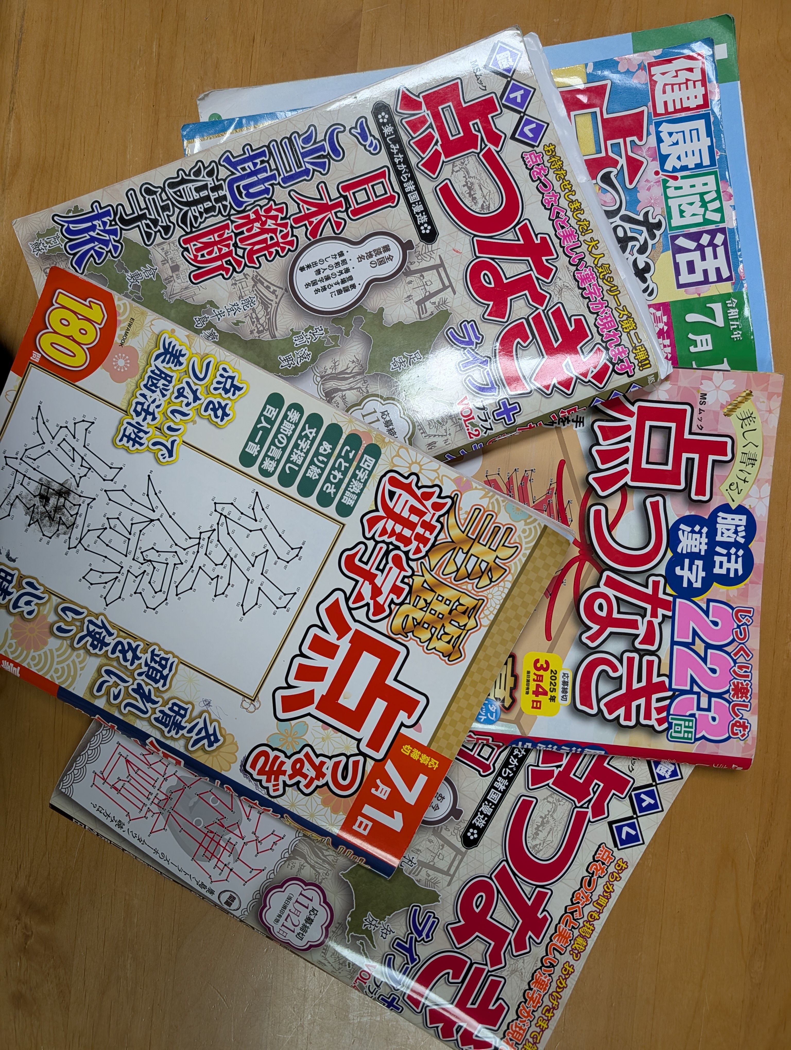 ファイル 731-1.jpg